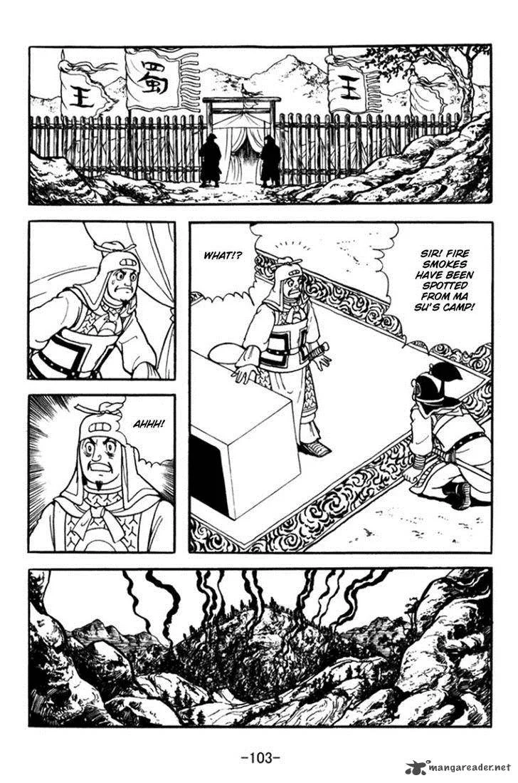 Sangokushi Chapter 361 page 23