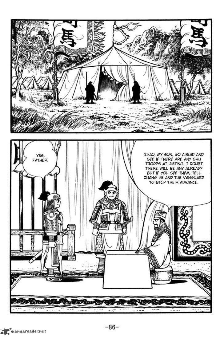 Sangokushi Chapter 361 page 6