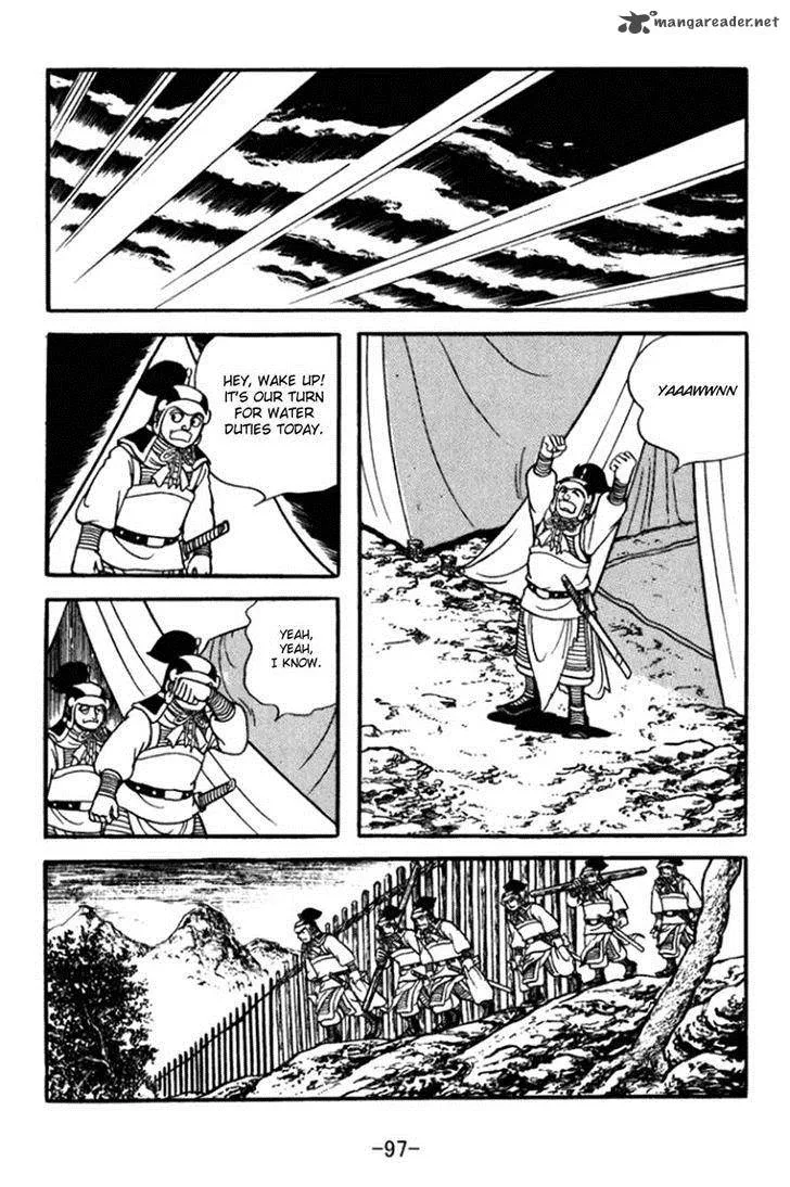 Sangokushi Chapter 361 page 17