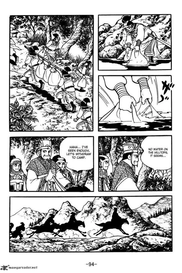 Sangokushi Chapter 361 page 14