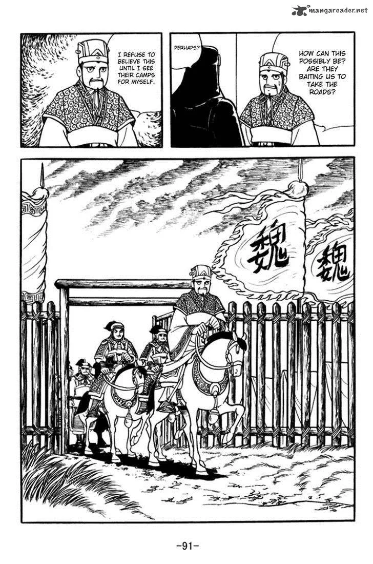 Sangokushi Chapter 361 page 11