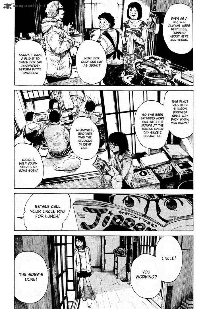 Sangokushi Chapter 362 page 2