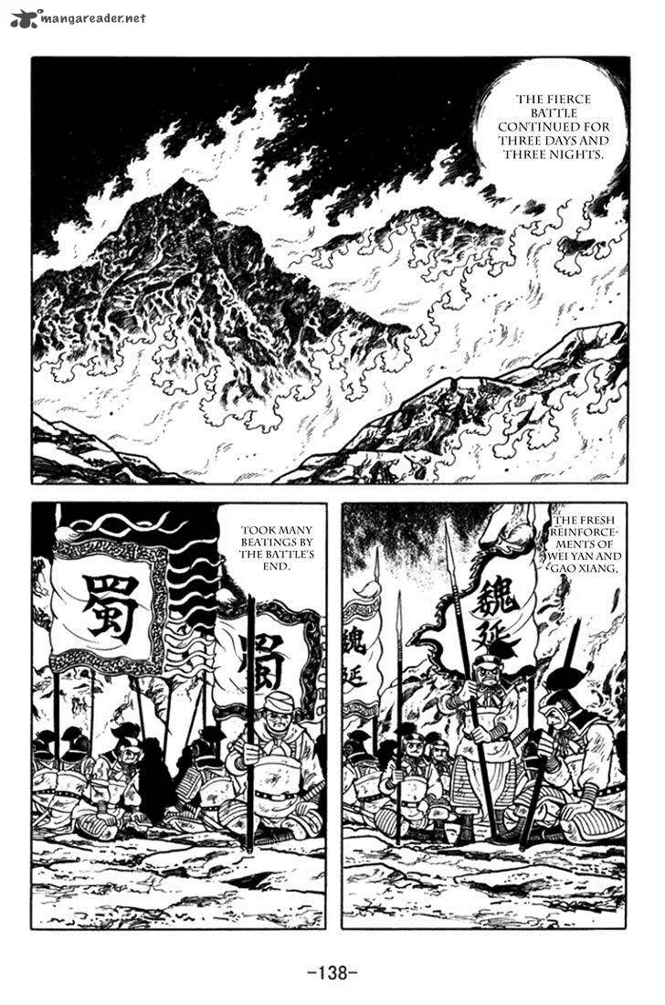 Sangokushi Chapter 363 page 12