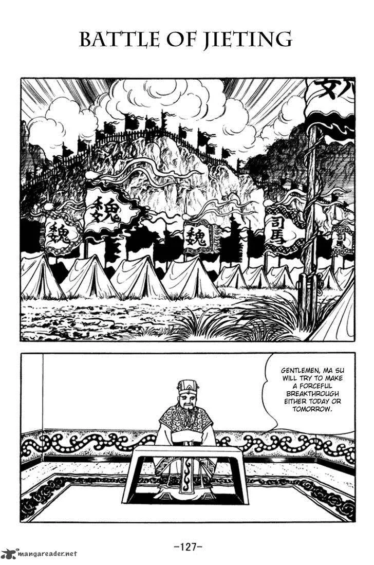 Sangokushi Chapter 363 page 1