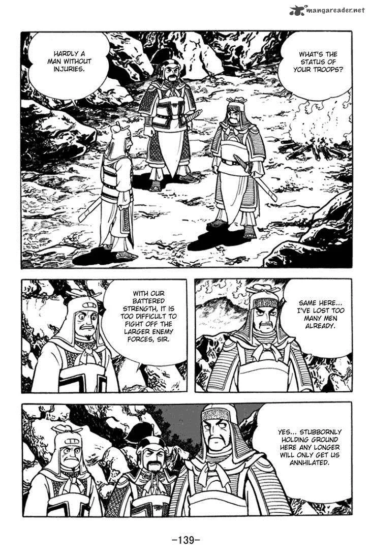 Sangokushi Chapter 363 page 13