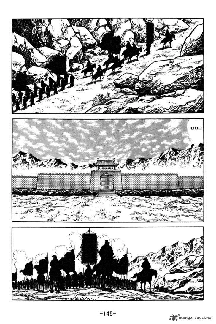 Sangokushi Chapter 363 page 19