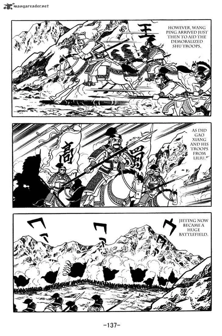 Sangokushi Chapter 363 page 11