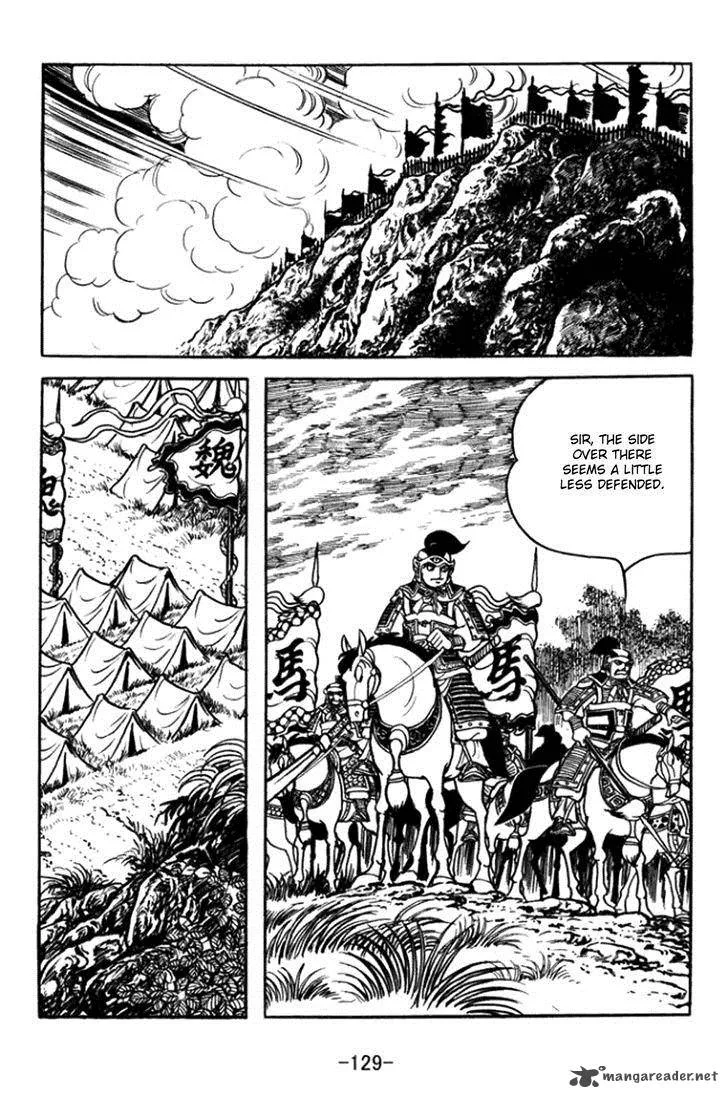 Sangokushi Chapter 363 page 3