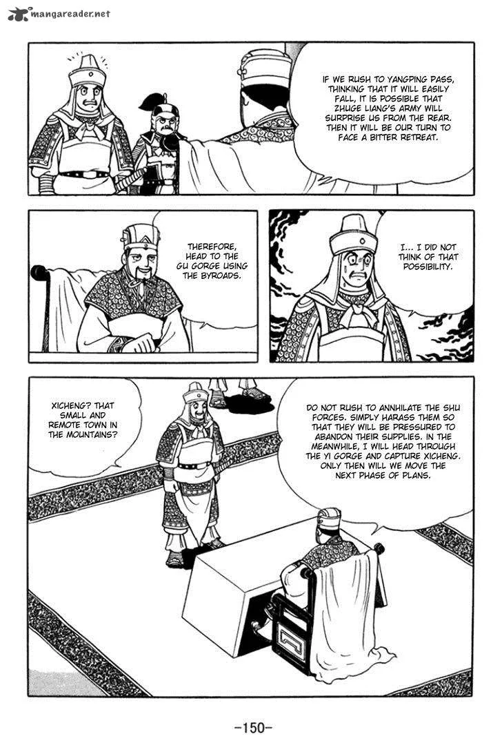 Sangokushi Chapter 363 page 24