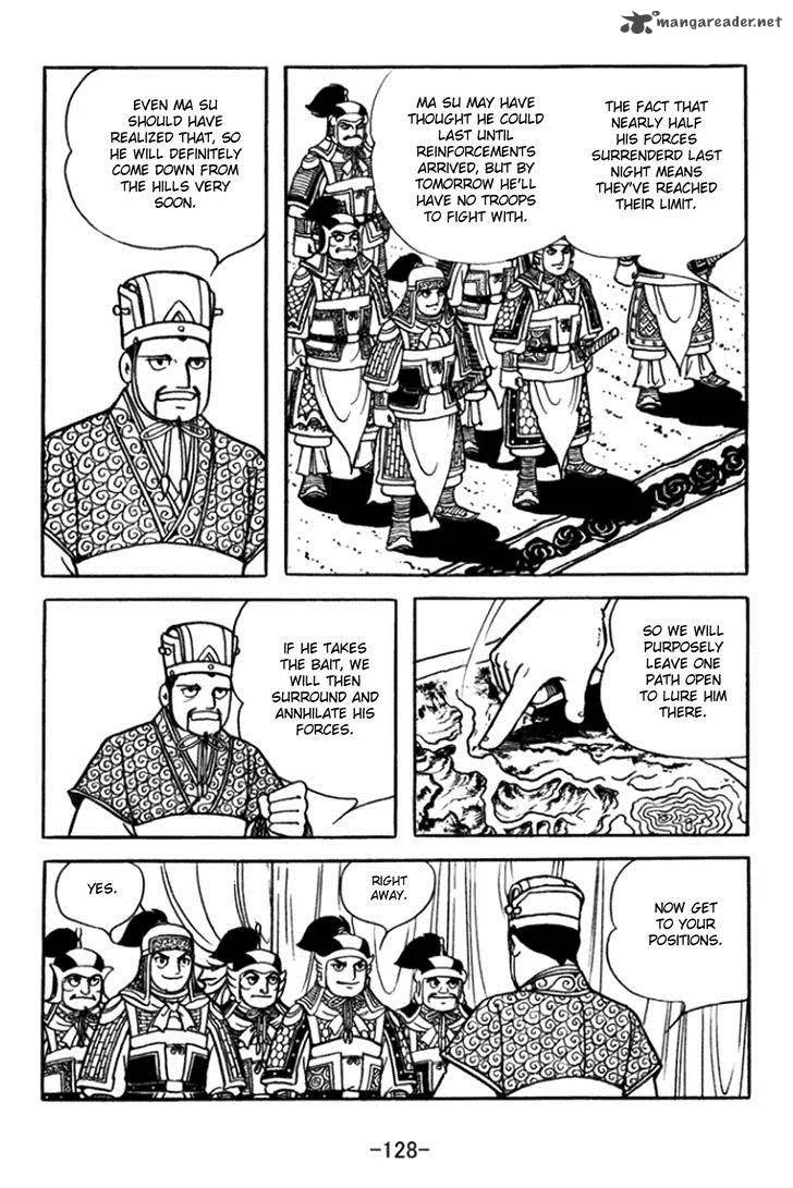 Sangokushi Chapter 363 page 2