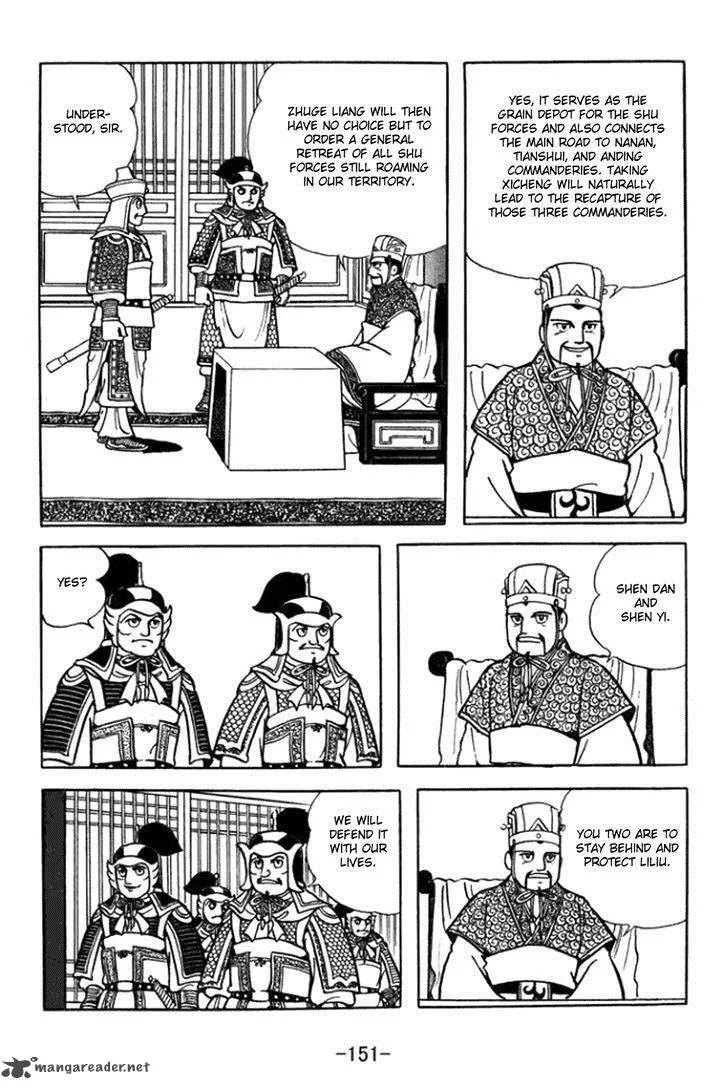 Sangokushi Chapter 363 page 25