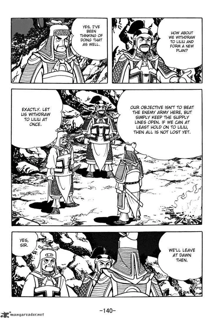 Sangokushi Chapter 363 page 14