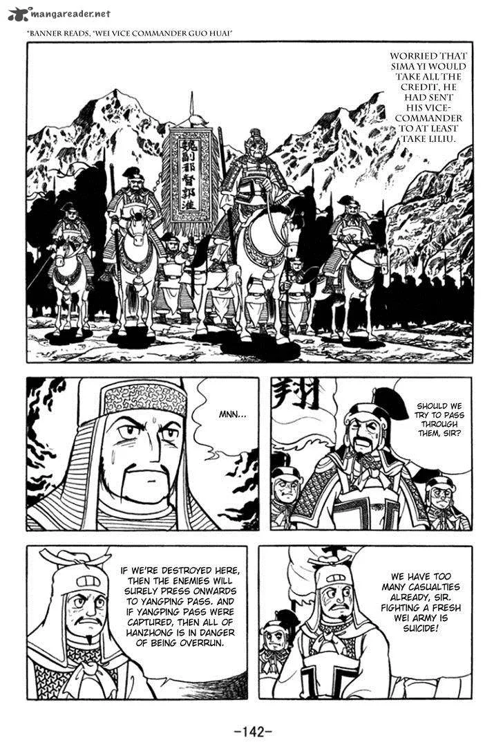 Sangokushi Chapter 363 page 16