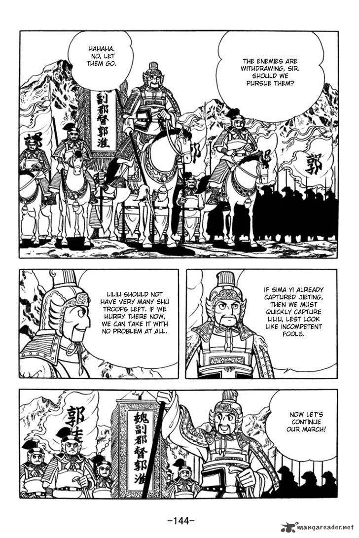 Sangokushi Chapter 363 page 18