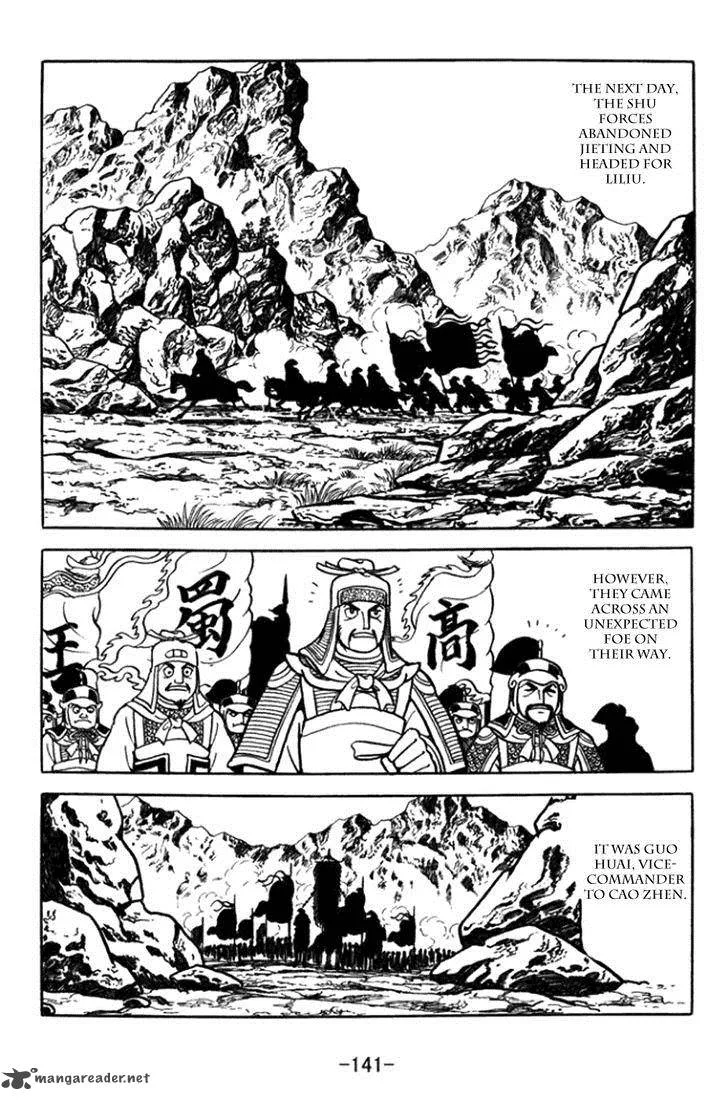 Sangokushi Chapter 363 page 15