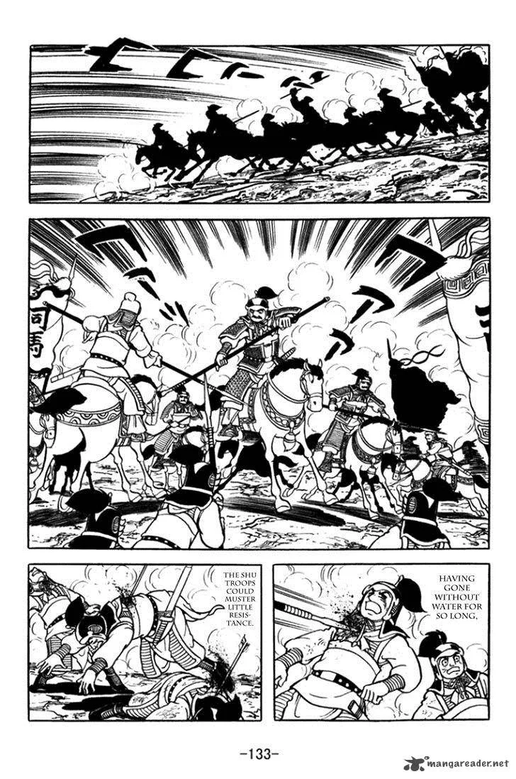 Sangokushi Chapter 363 page 7