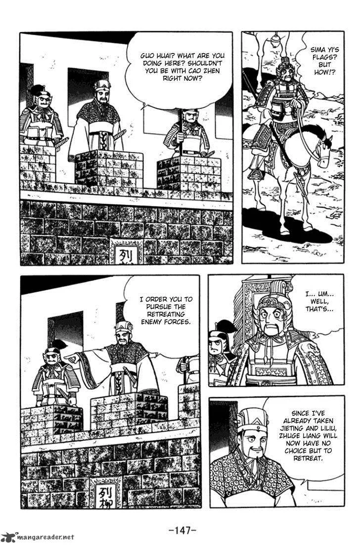 Sangokushi Chapter 363 page 21