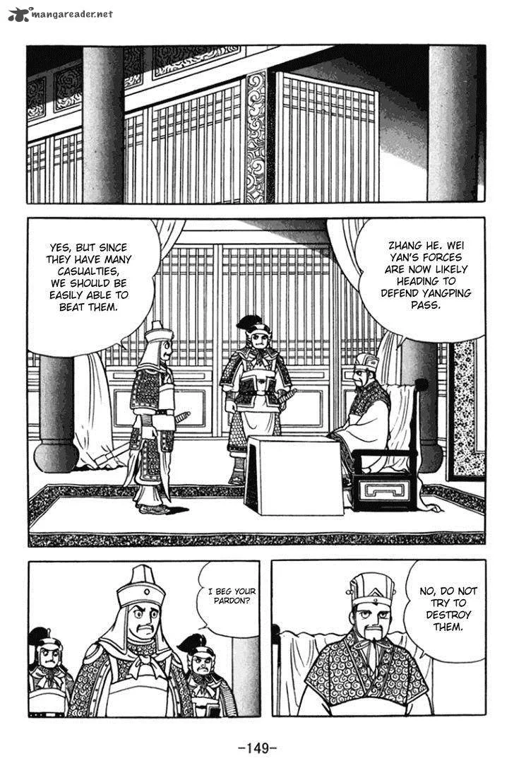Sangokushi Chapter 363 page 23