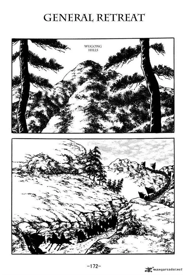Sangokushi Chapter 365 page 1