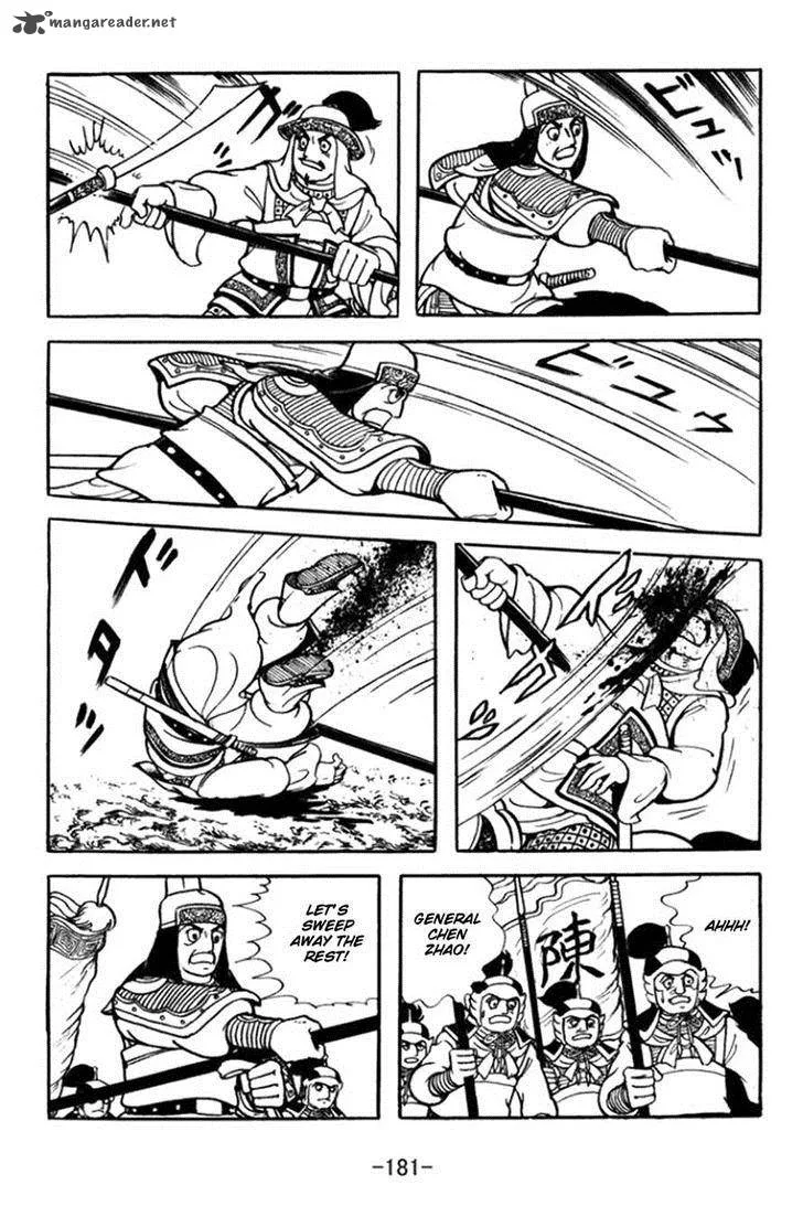 Sangokushi Chapter 365 page 10