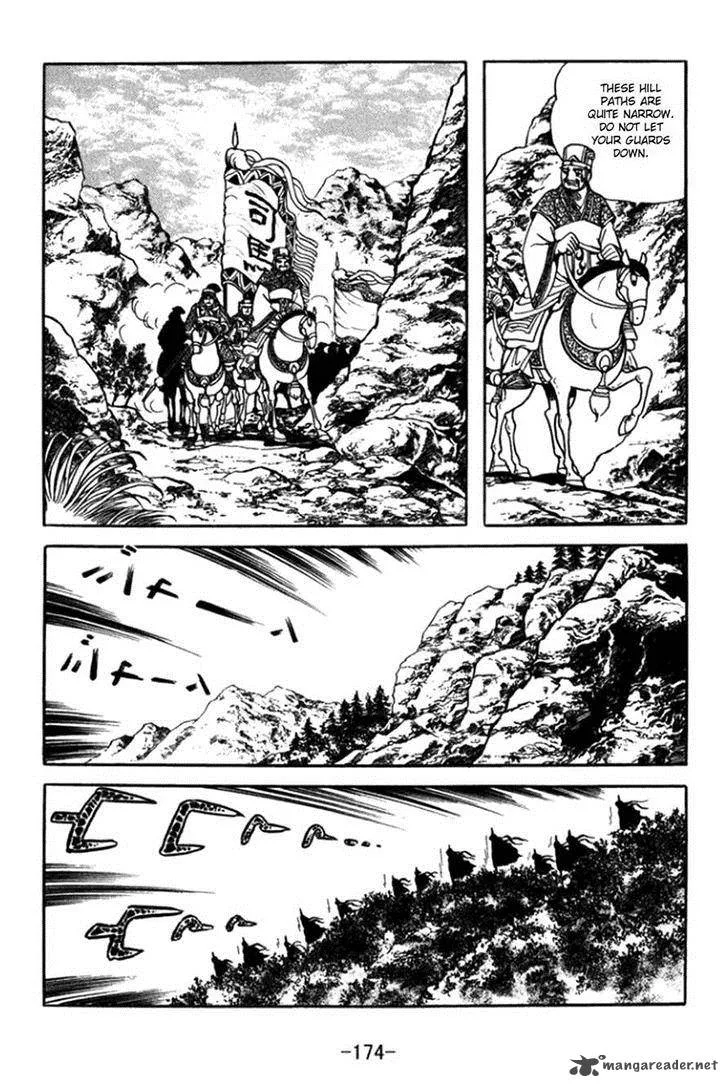 Sangokushi Chapter 365 page 3
