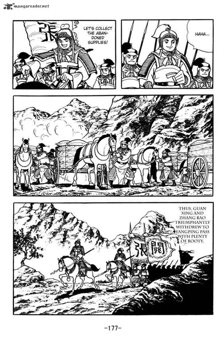 Sangokushi Chapter 365 page 6