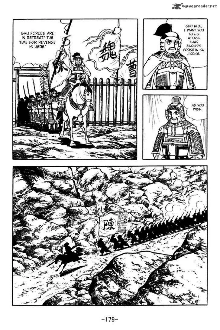 Sangokushi Chapter 365 page 8