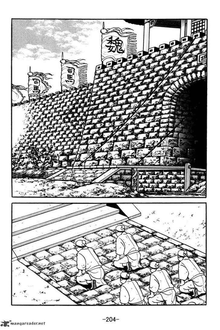 Sangokushi Chapter 365 page 33