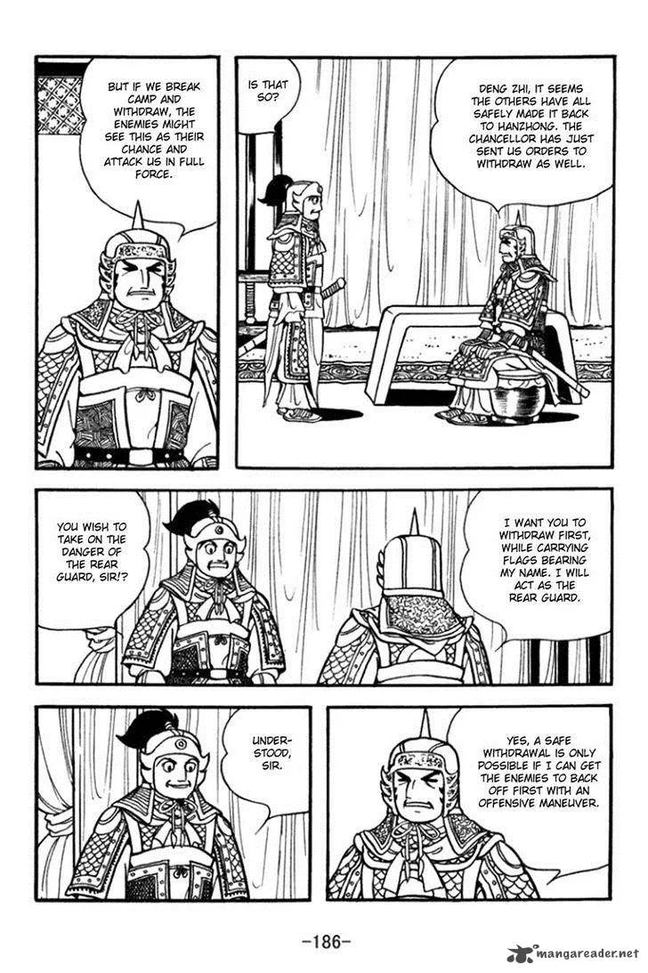Sangokushi Chapter 365 page 15