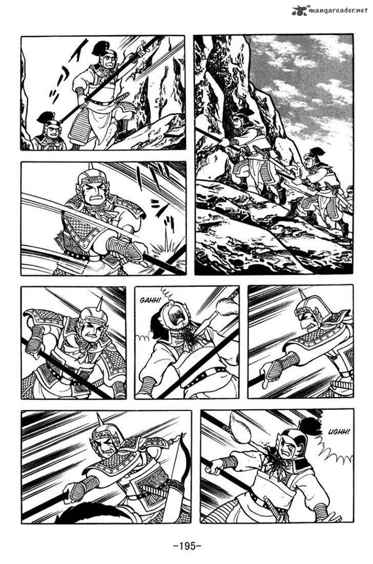 Sangokushi Chapter 365 page 24