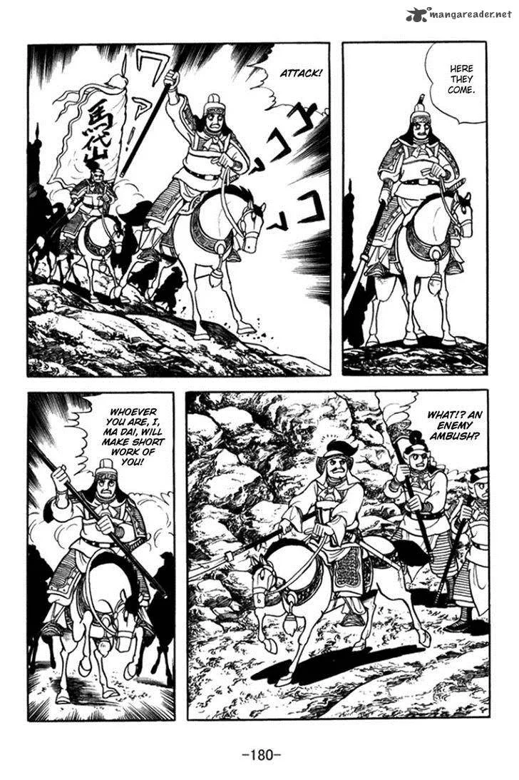Sangokushi Chapter 365 page 9