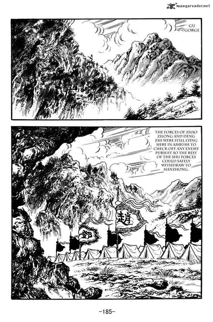 Sangokushi Chapter 365 page 14