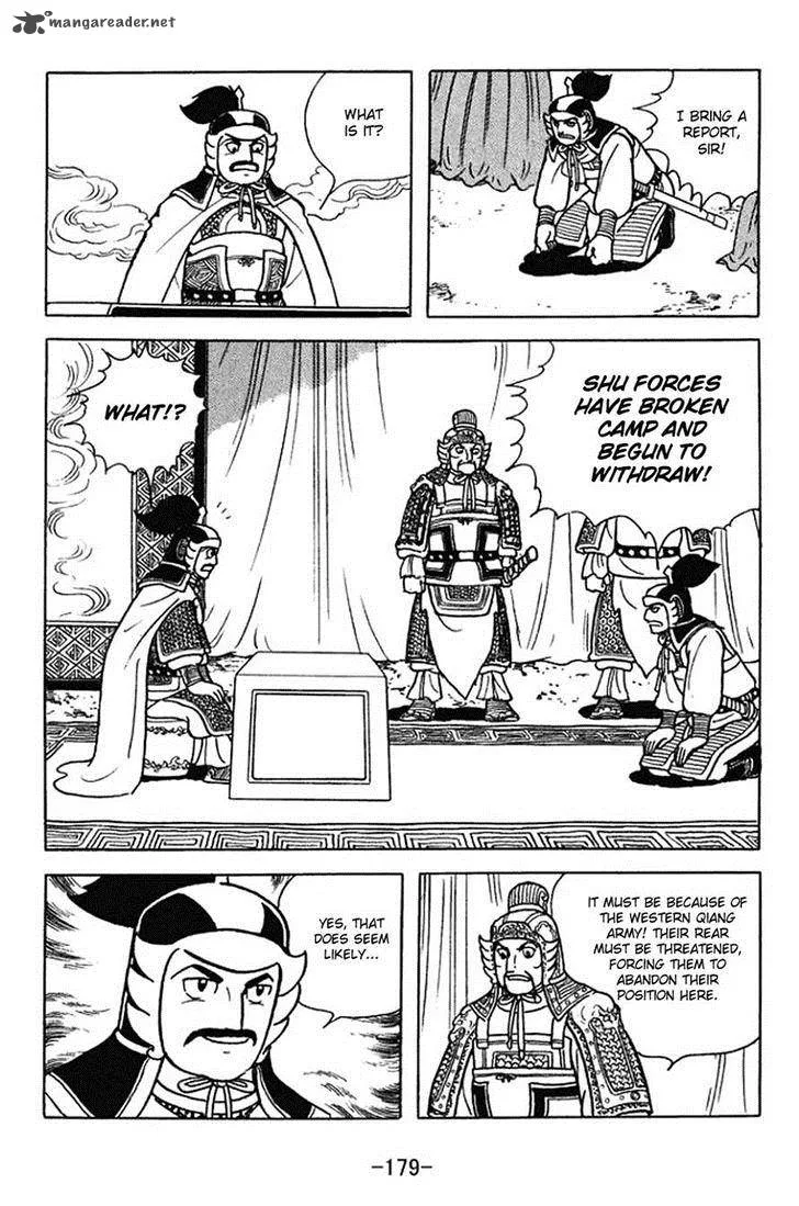 Sangokushi Chapter 366 page 2