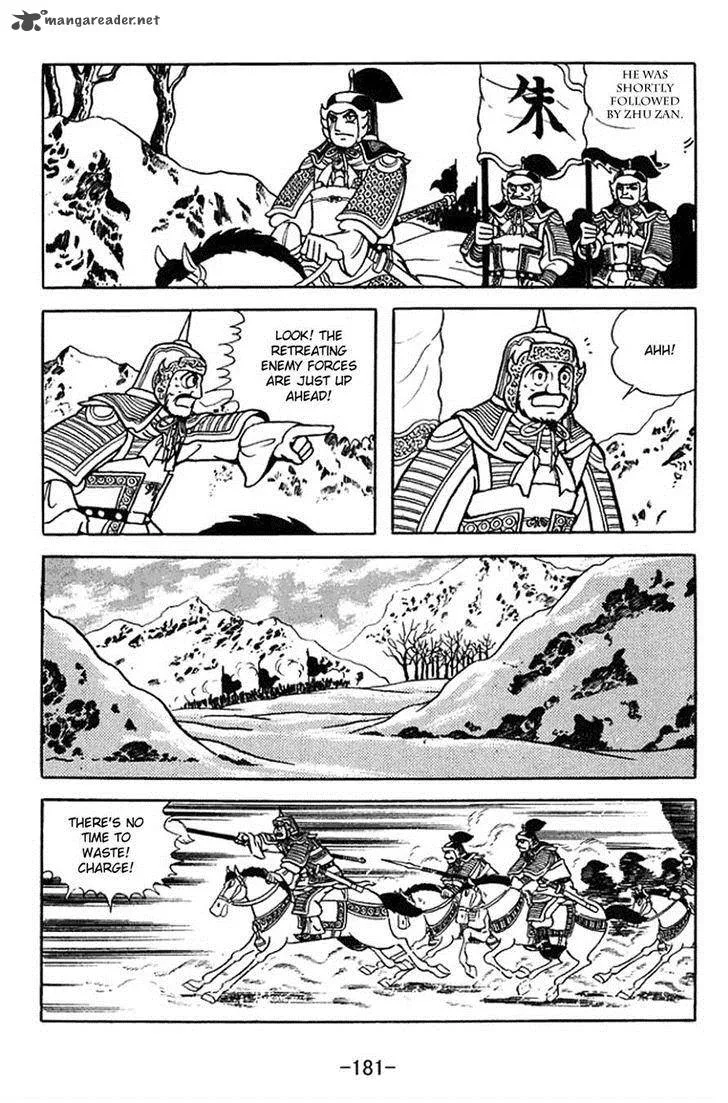Sangokushi Chapter 366 page 4