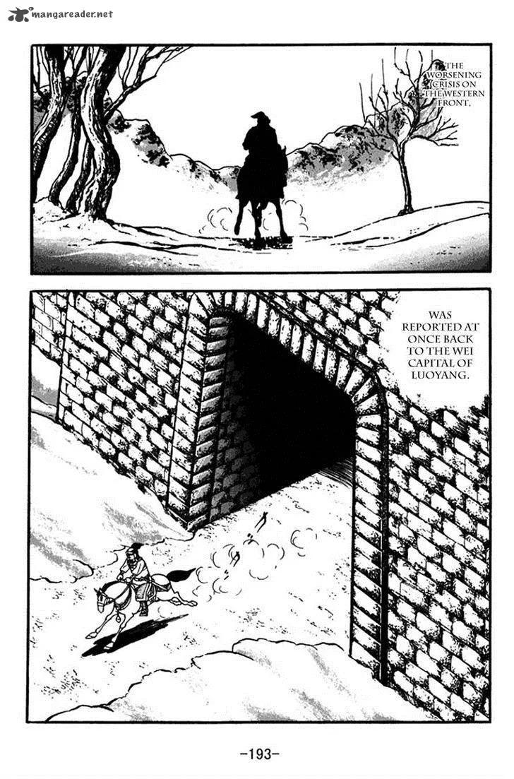 Sangokushi Chapter 366 page 16