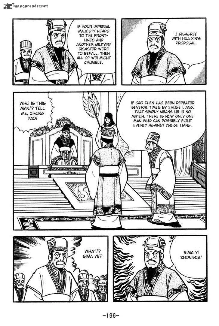 Sangokushi Chapter 366 page 19