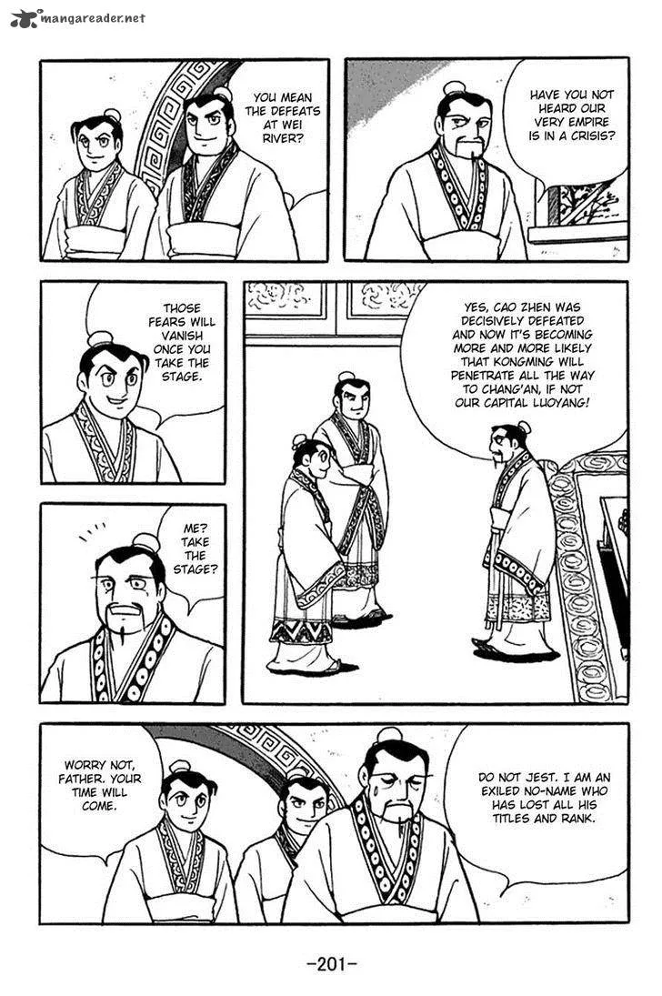Sangokushi Chapter 366 page 24
