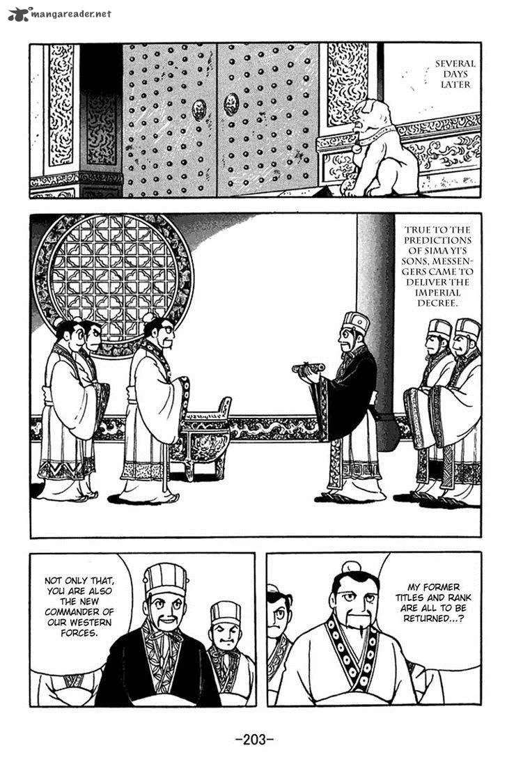 Sangokushi Chapter 366 page 26