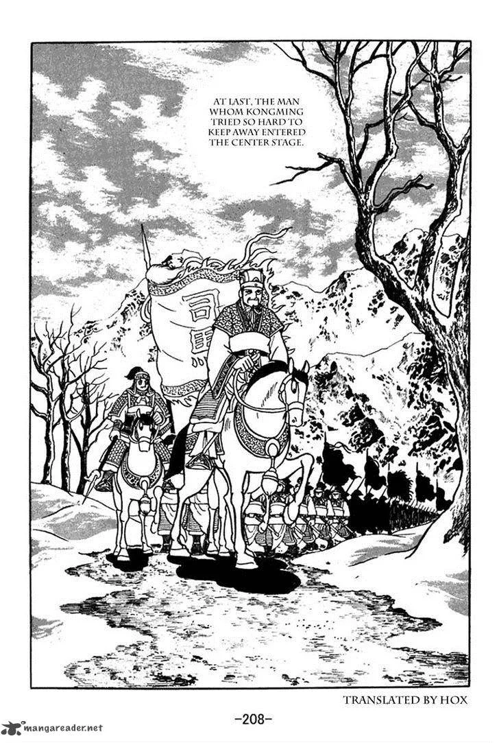 Sangokushi Chapter 366 page 31