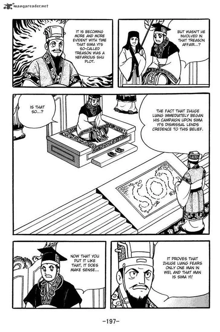 Sangokushi Chapter 366 page 20