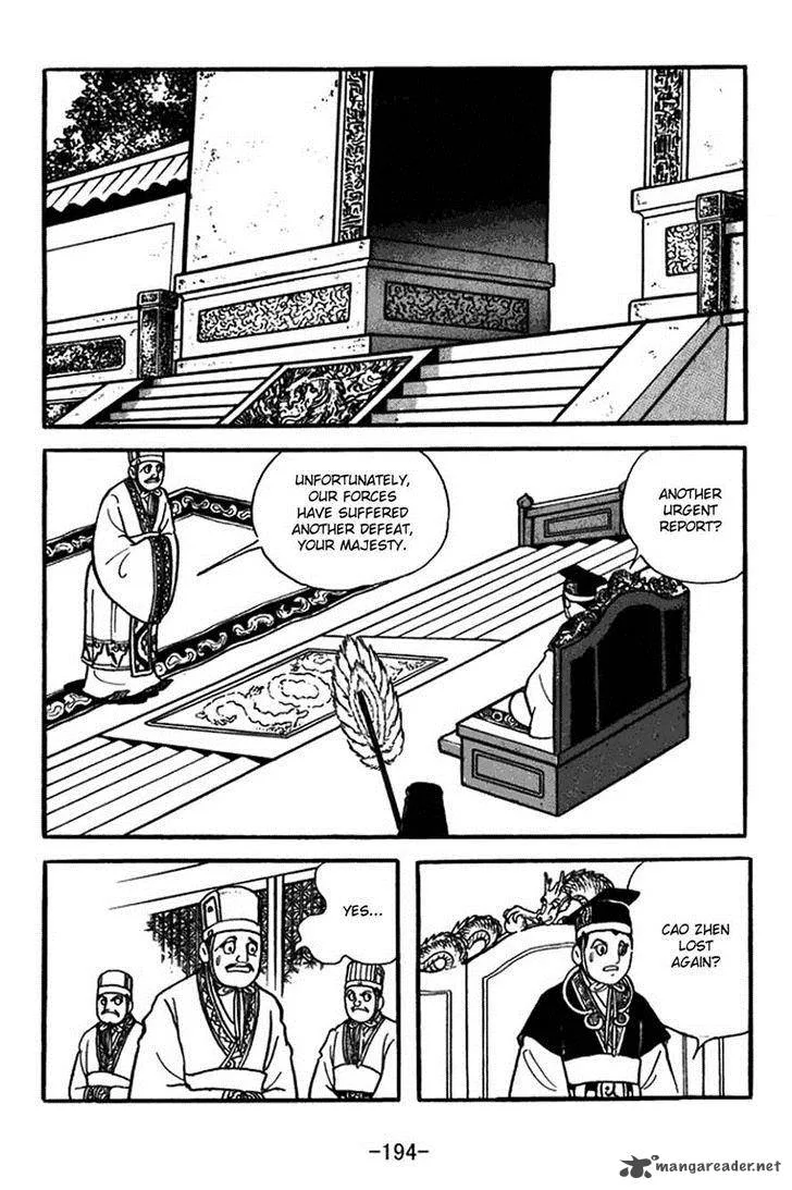 Sangokushi Chapter 366 page 17