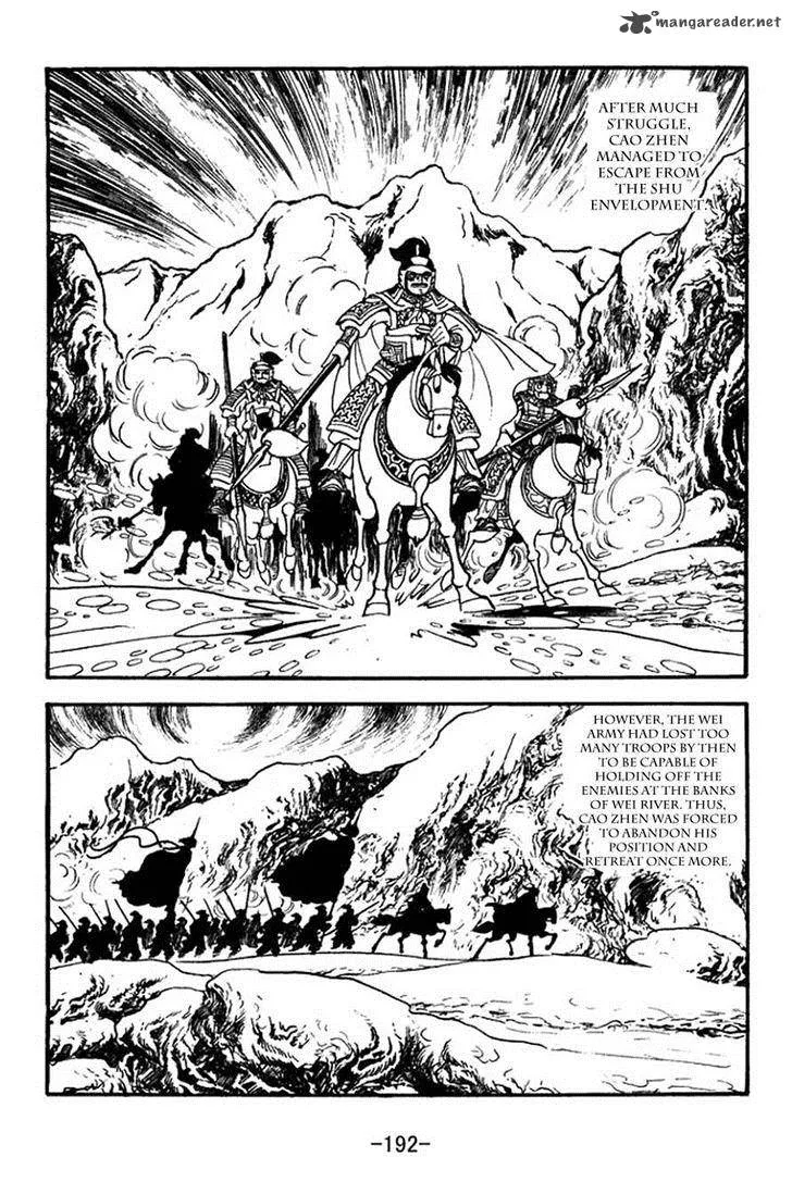 Sangokushi Chapter 366 page 15