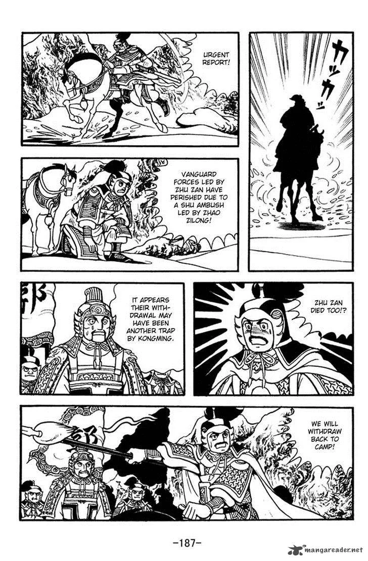 Sangokushi Chapter 366 page 10
