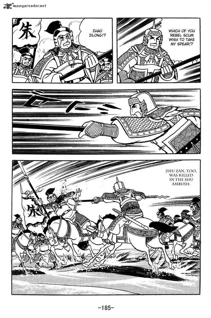 Sangokushi Chapter 366 page 8