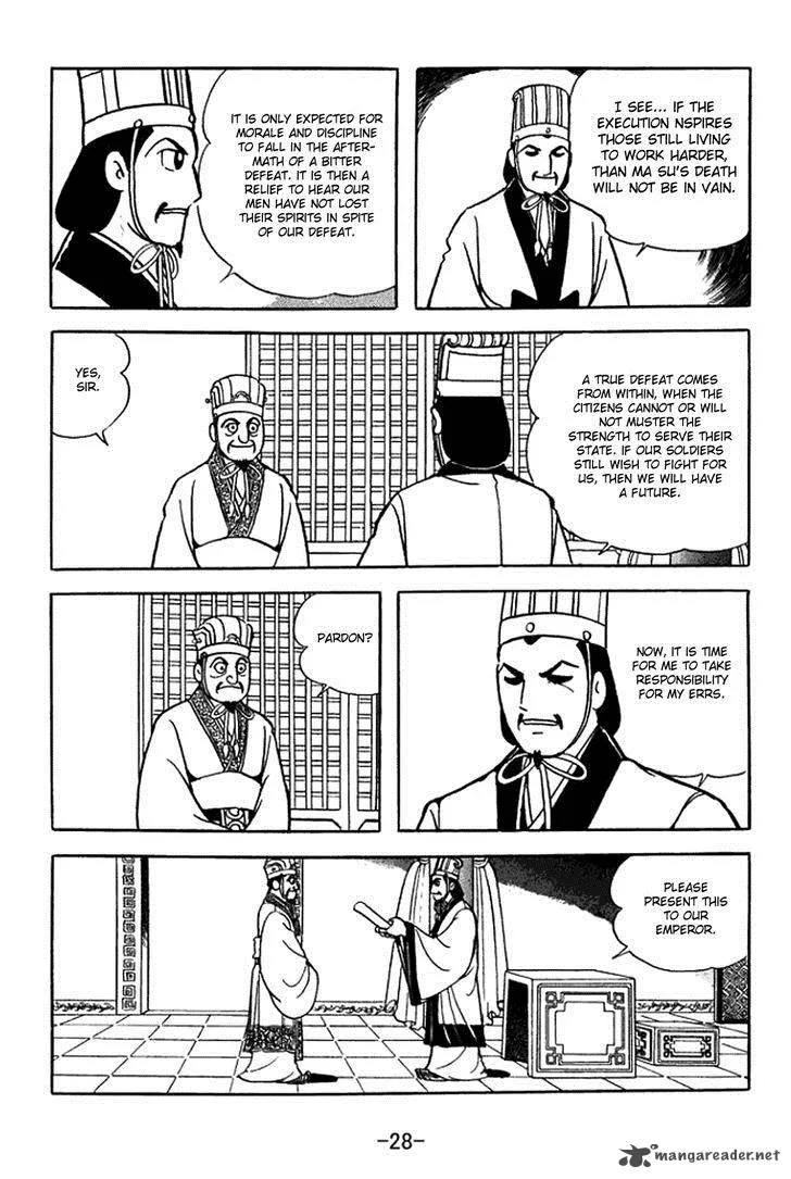 Sangokushi Chapter 367 page 2
