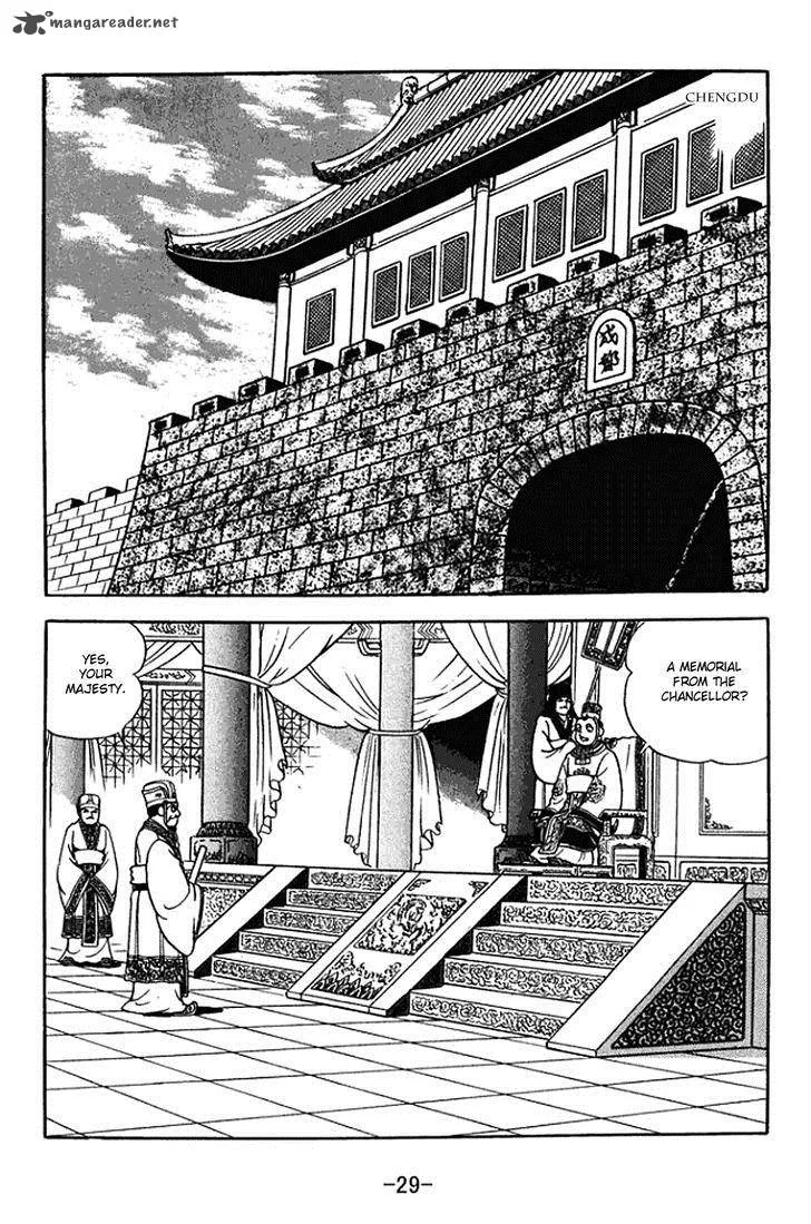 Sangokushi Chapter 367 page 3