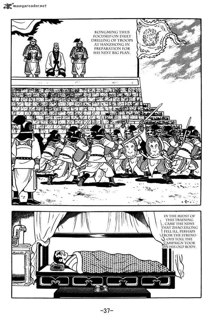 Sangokushi Chapter 367 page 11