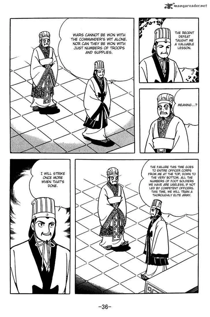 Sangokushi Chapter 367 page 10