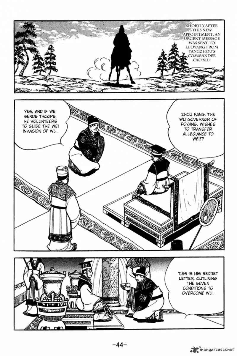 Sangokushi Chapter 368 page 7
