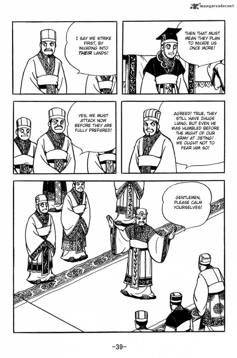 Sangokushi Chapter 368 page 2